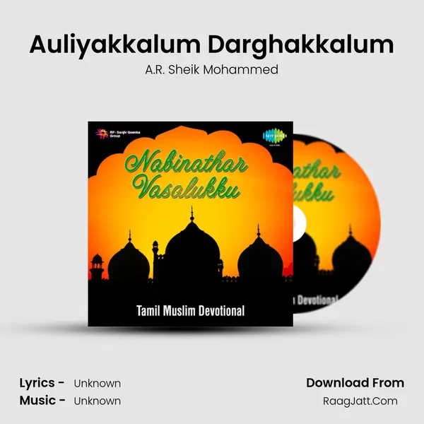 Auliyakkalum Darghakkalum MP3 Song by A.R. Sheik Mohammed Cover