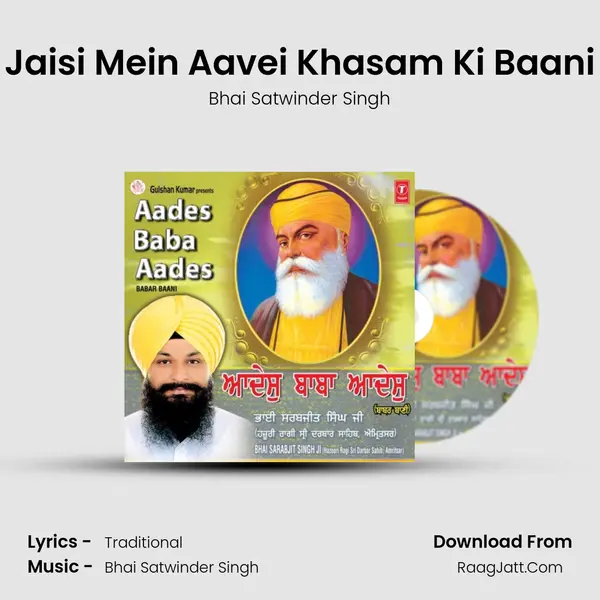 Jaisi Mein Aavei Khasam Ki Baani MP3 Song by Bhai Satwinder Singh Cover