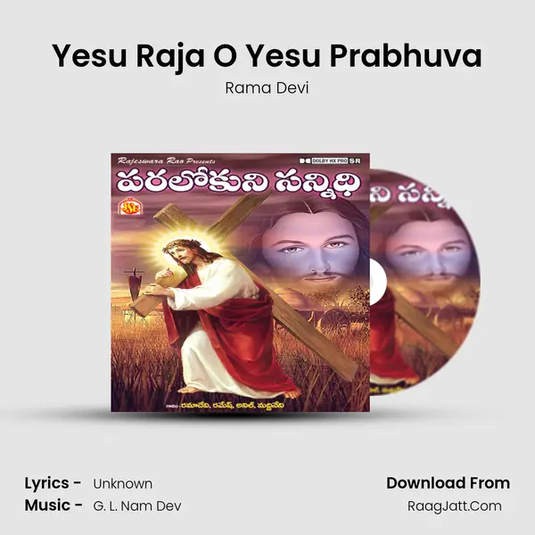Yesu Raja O Yesu Prabhuva MP3 Song by Rama Devi Cover