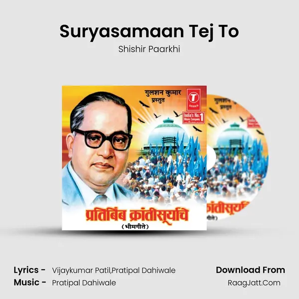 Suryasamaan Tej To MP3 Song by Shishir Paarkhi Cover