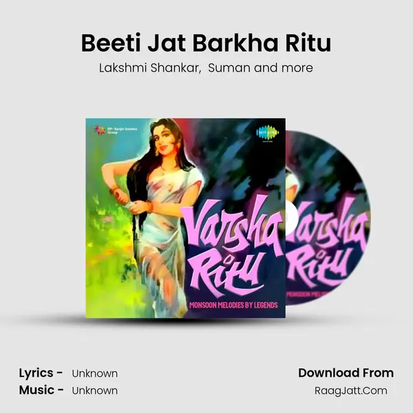 Beeti Jat Barkha Ritu MP3 Song by Lakshmi Shankar Cover