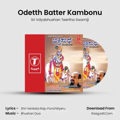 Odetth Batter Kambonu MP3 Song by Sri Vdyabhushan Teertha Swamiji Cover
