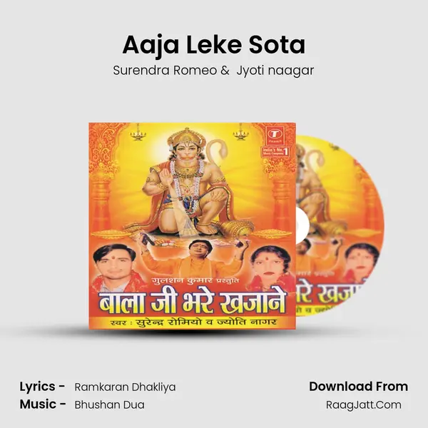 Aaja Leke Sota MP3 Song by Surendra Romeo Cover