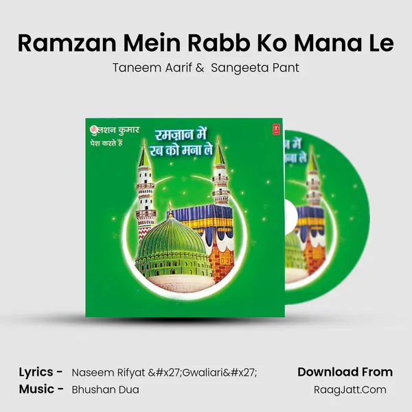 Ramzan Mein Rabb Ko Mana Le MP3 Song by Taneem Aarif Cover