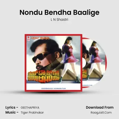 Nondu Bendha Baalige MP3 Song by L N Shastri Cover