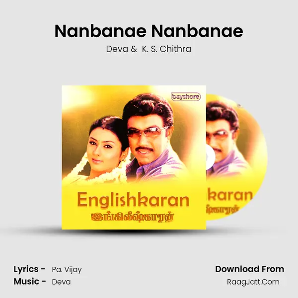 Nanbanae Nanbanae MP3 Song by Deva Cover