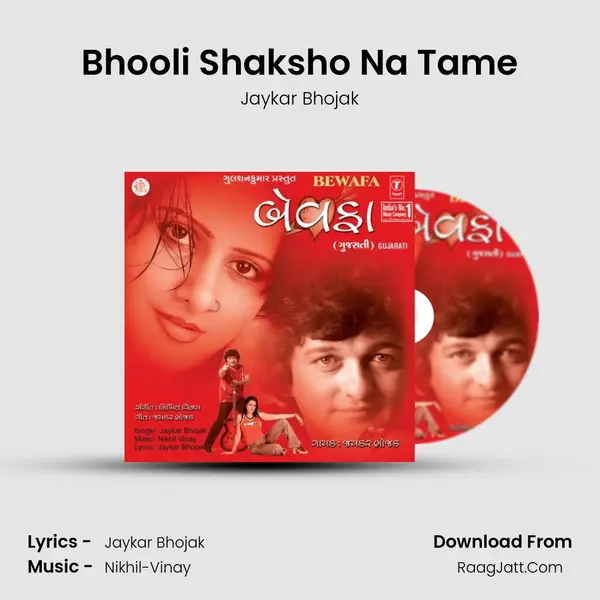 Bhooli Shaksho Na Tame MP3 Song by Jaykar Bhojak Cover