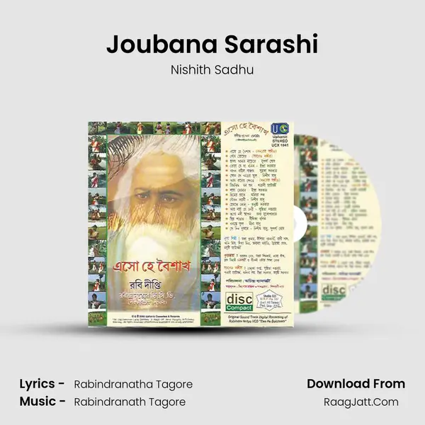 Joubana Sarashi Cover