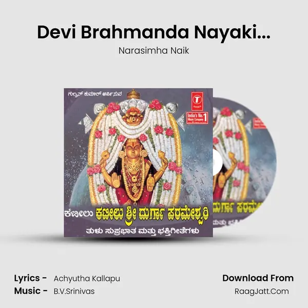 Devi Brahmanda Nayaki... MP3 Song by Narasimha Naik Cover