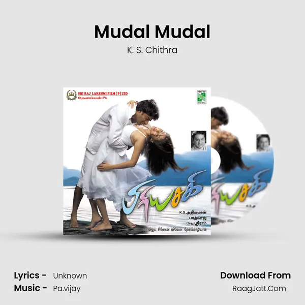 Mudal Mudal MP3 Song by K. S. Chithra Cover
