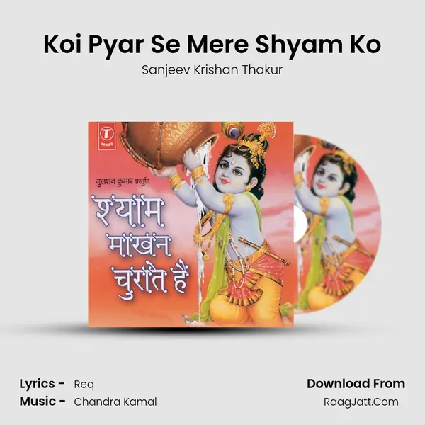 Koi Pyar Se Mere Shyam Ko MP3 Song by Sanjeev Krishan Thakur Cover