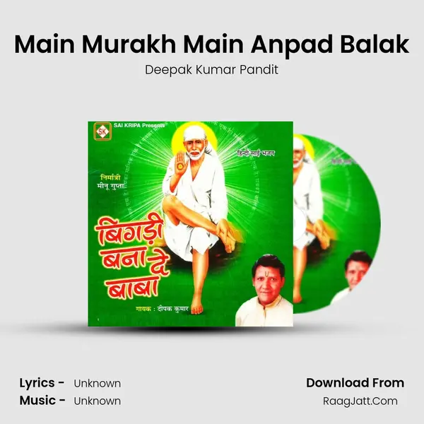 Main Murakh Main Anpad Balak MP3 Song by Deepak Kumar Pandit Cover
