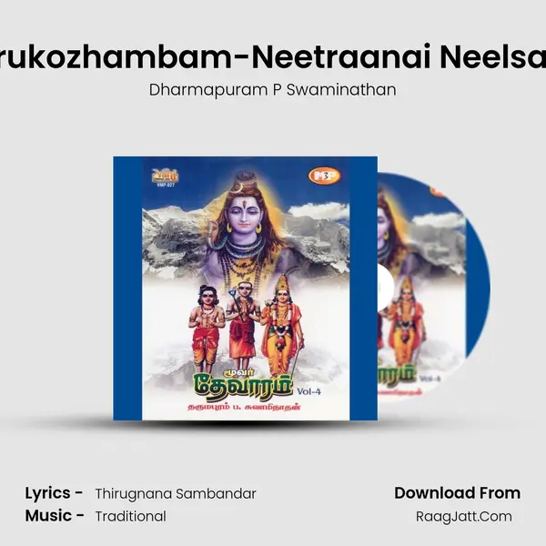Thirukozhambam-Neetraanai Neelsadai MP3 Song by Dharmapuram P Swaminathan Cover
