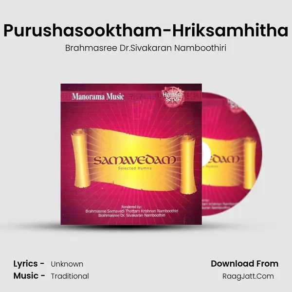 Purushasooktham-Hriksamhitha MP3 Song by Brahmasree Dr.Sivakaran Namboothiri Cover