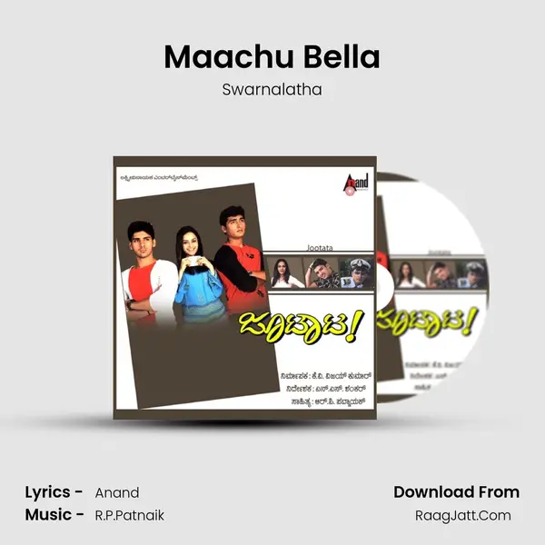 Maachu Bella MP3 Song by Swarnalatha Cover