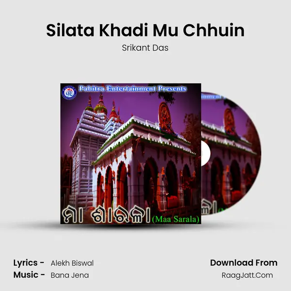 Silata Khadi Mu Chhuin MP3 Song by Srikant Das Cover