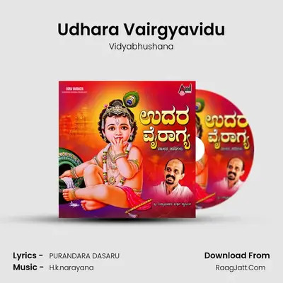Udhara Vairgyavidu MP3 Song by Vidyabhushana Cover