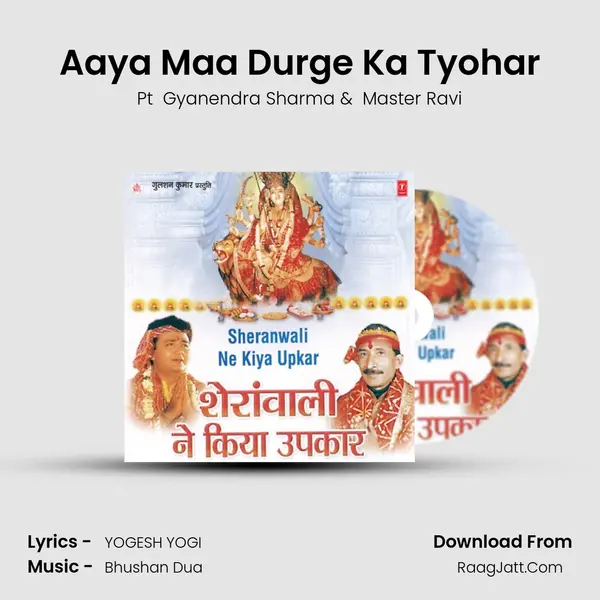 Aaya Maa Durge Ka Tyohar mp3 song