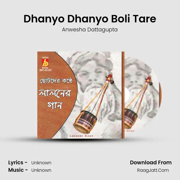 Dhanyo Dhanyo Boli Tare MP3 Song by Anwesha Dattagupta Cover
