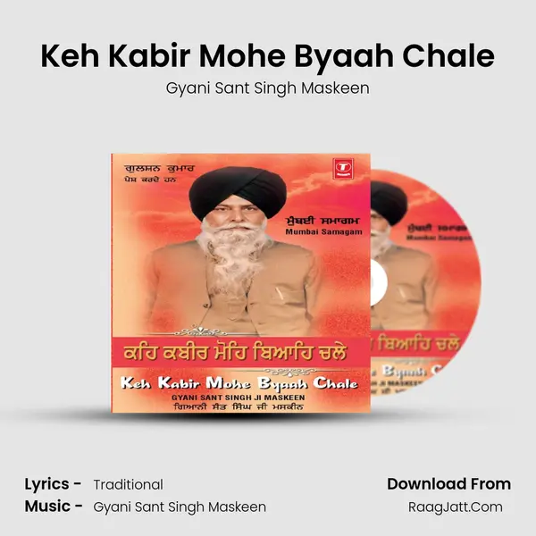 Keh Kabir Mohe Byaah Chale - Gyani Sant Singh Maskeen