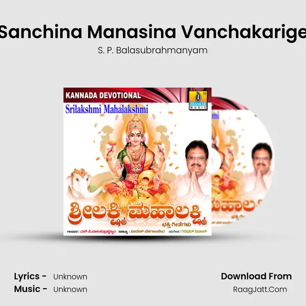 Sanchina Manasina Vanchakarige MP3 Song by S. P. Balasubrahmanyam Cover