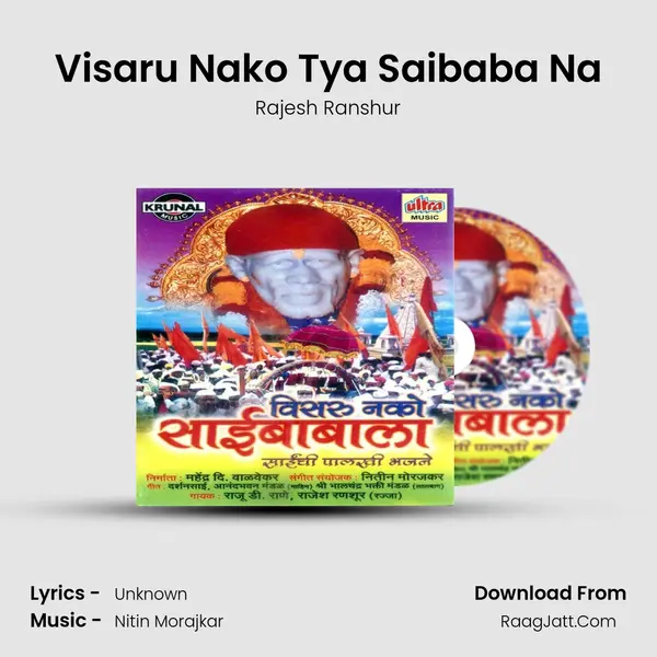 Visaru Nako Tya Saibaba Na mp3 song