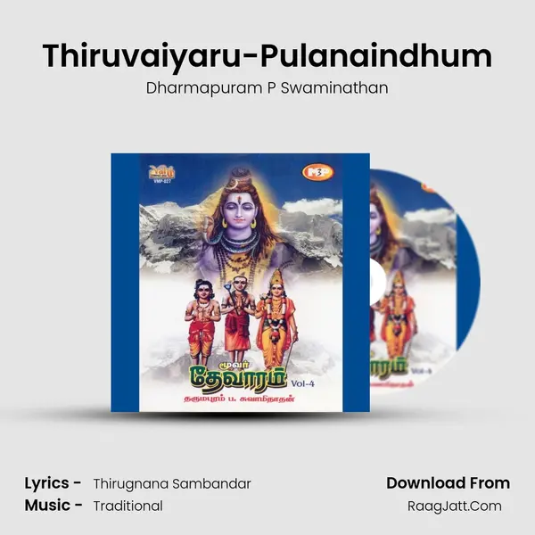 Thiruvaiyaru-Pulanaindhum MP3 Song by Dharmapuram P Swaminathan Cover