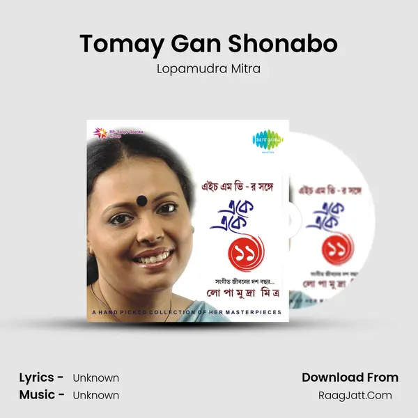 Tomay Gan Shonabo MP3 Song by Lopamudra Mitra Cover