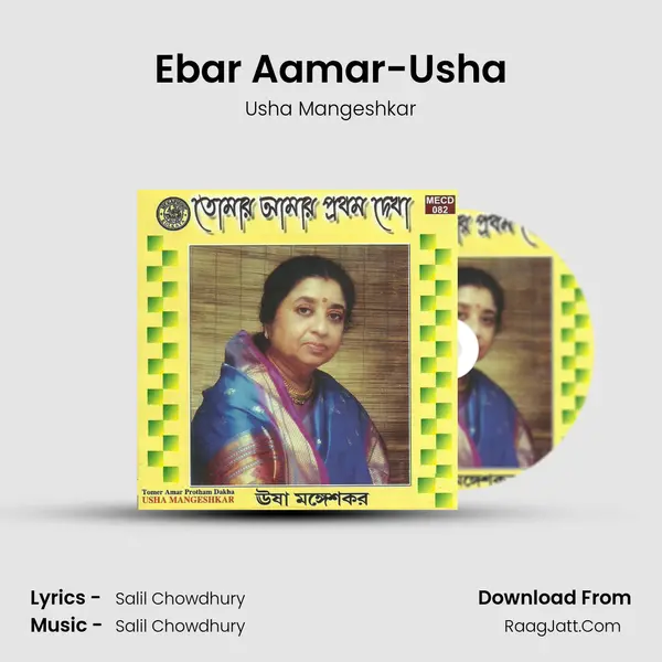 Ebar Aamar-Usha MP3 Song by Usha Mangeshkar Cover