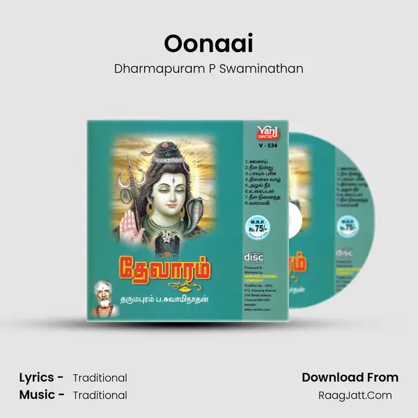 Oonaai MP3 Song by Dharmapuram P Swaminathan Cover