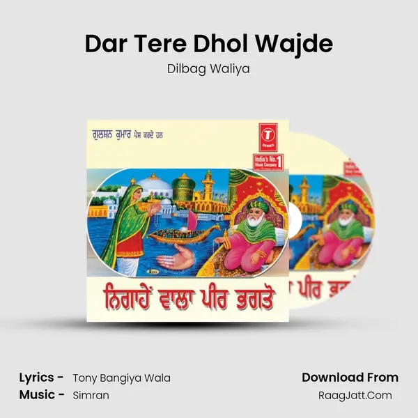 Dar Tere Dhol Wajde MP3 Song by Dilbag Waliya Cover