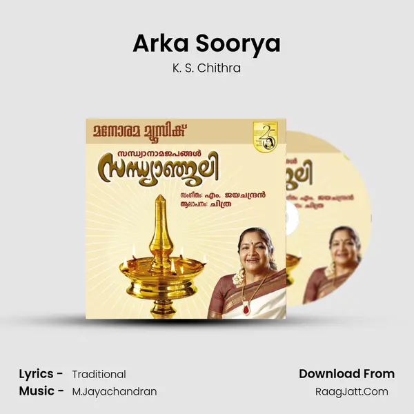 Arka Soorya MP3 Song by K. S. Chithra Cover