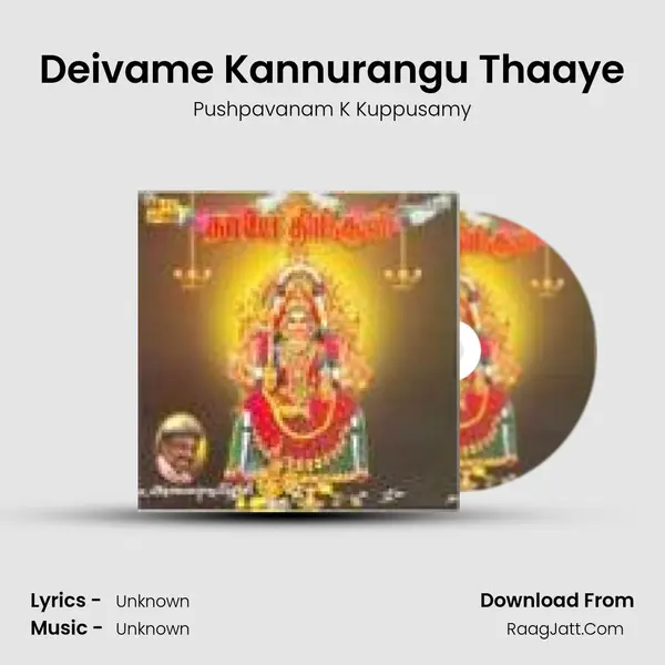 Deivame Kannurangu Thaaye MP3 Song by Pushpavanam K Kuppusamy Cover
