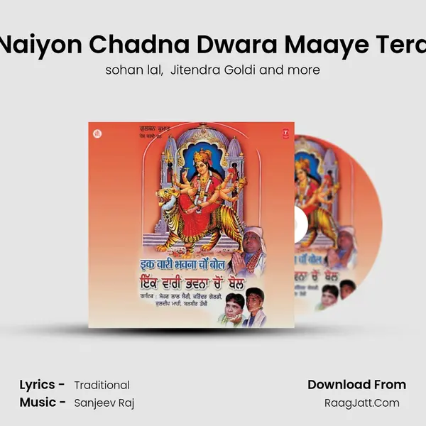 Naiyon Chadna Dwara Maaye Tera MP3 Song by sohan lal Cover