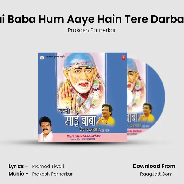 Sai Baba Hum Aaye Hain Tere Darbaar MP3 Song by Prakash Parnerkar Cover