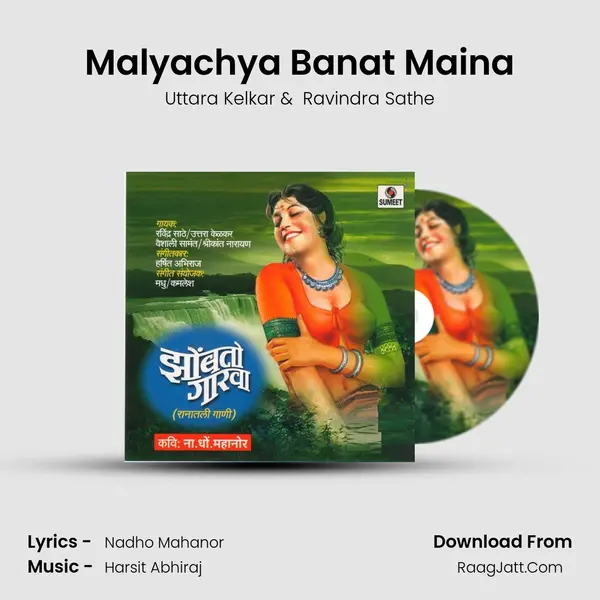 Malyachya Banat Maina MP3 Song by Uttara Kelkar Cover