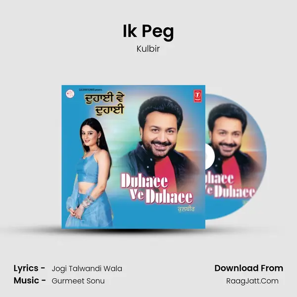 Ik Peg MP3 Song by Kulbir Cover