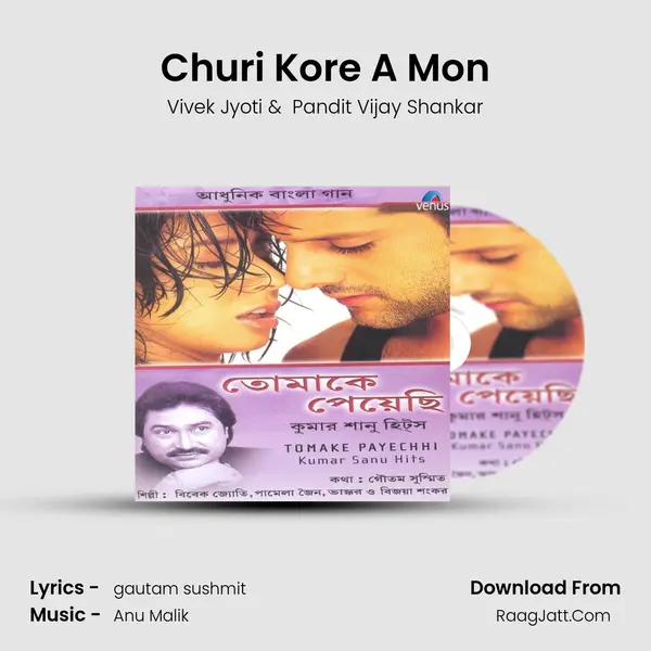 Churi Kore A Mon MP3 Song by Vivek Jyoti Cover