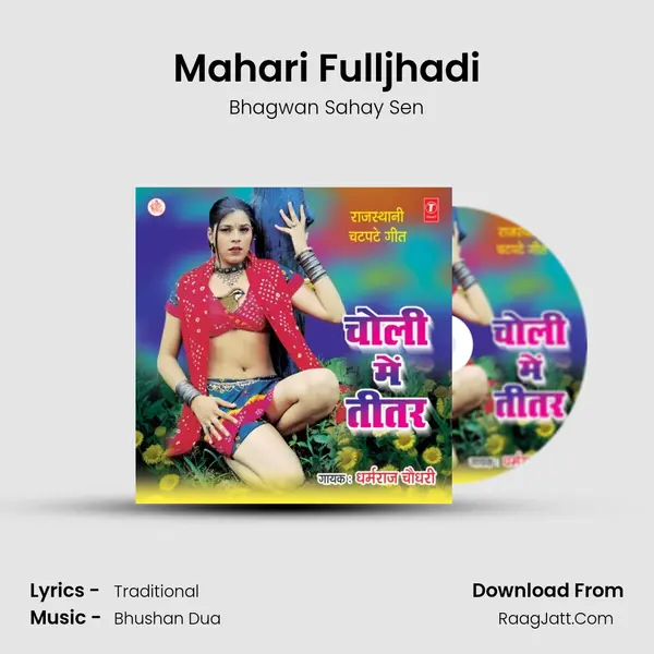 Mahari Fulljhadi MP3 Song by Bhagwan Sahay Sen Cover
