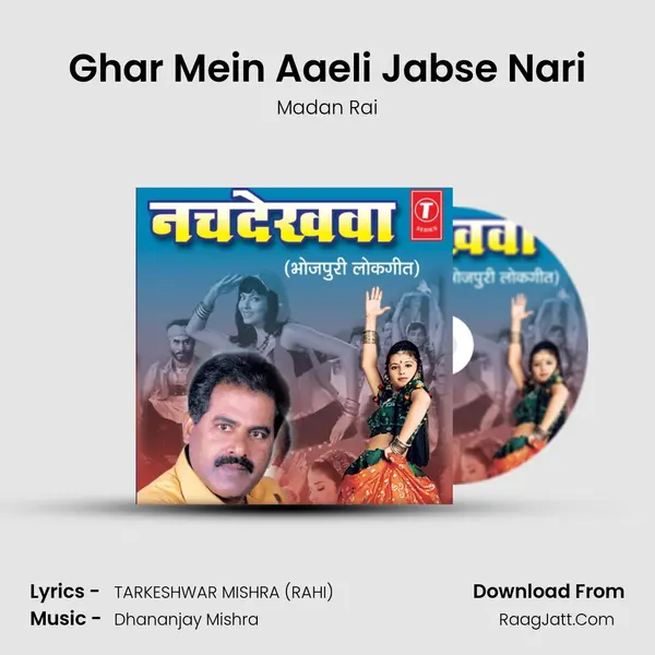 Ghar Mein Aaeli Jabse Nari MP3 Song by Madan Rai Cover