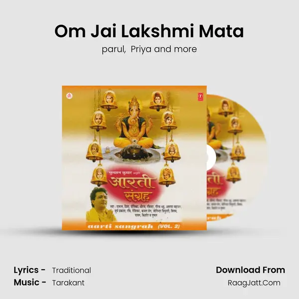 Om Jai Lakshmi Mata mp3 song