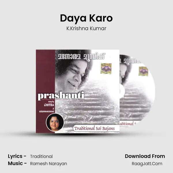 Daya Karo MP3 Song by K.Krishna Kumar Cover