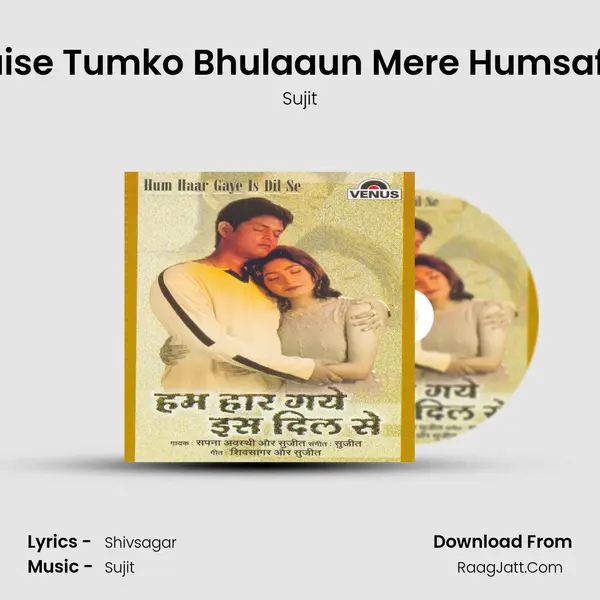 Kaise Tumko Bhulaaun Mere Humsafer MP3 Song by Sujit Cover