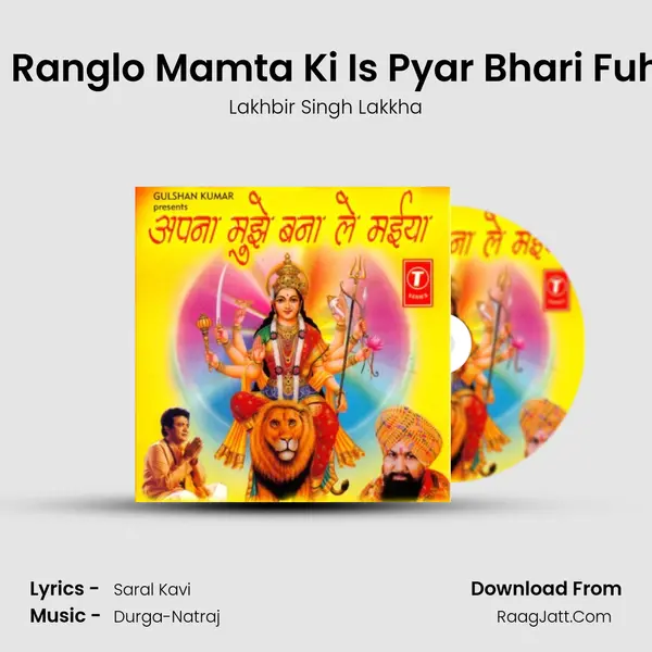 Tam Man Ranglo Mamta Ki Is Pyar Bhari Fuhaar Mein MP3 Song by Lakhbir Singh Lakkha Cover