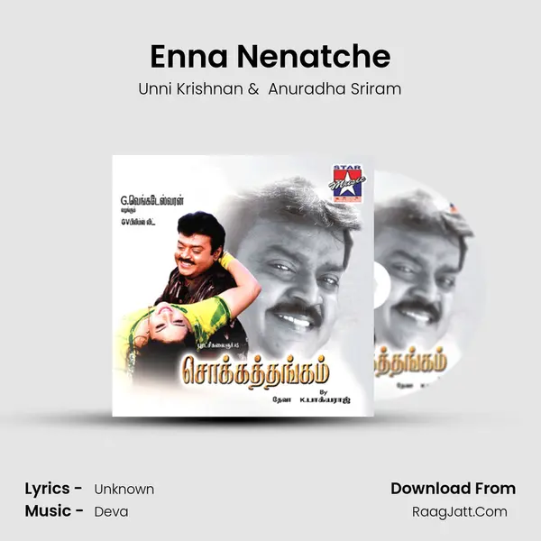 Enna Nenatche MP3 Song by Unni Krishnan Cover