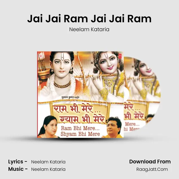 Jai Jai Ram Jai Jai Ram MP3 Song by Neelam Kataria Cover