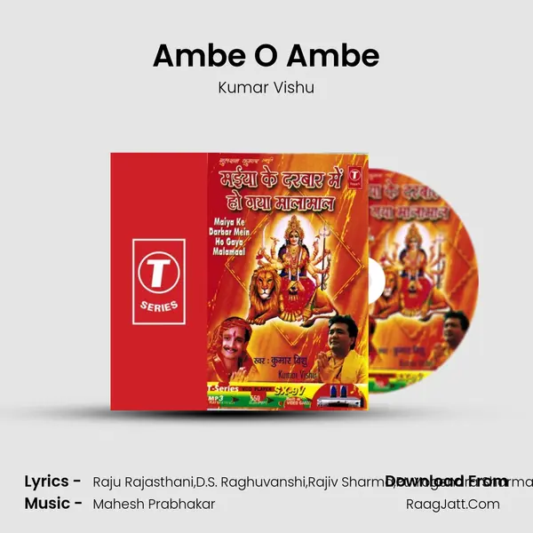 Ambe O Ambe MP3 Song by Kumar Vishu Cover