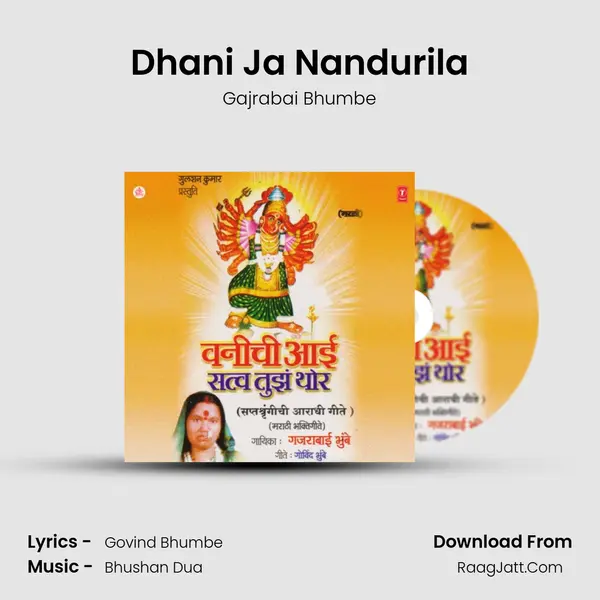 Dhani Ja Nandurila MP3 Song by Gajrabai Bhumbe Cover