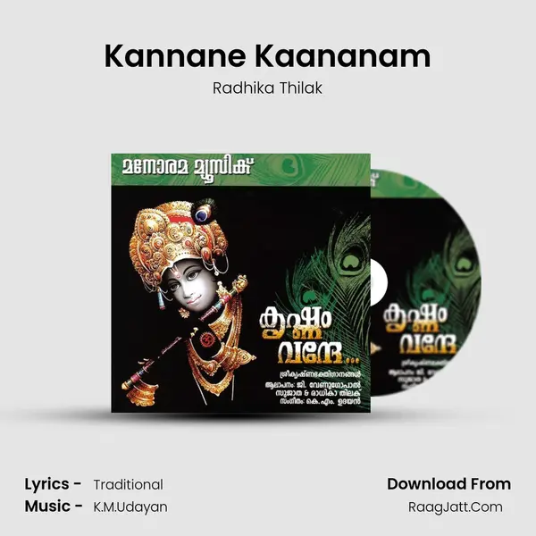 Kannane Kaananam MP3 Song by Radhika Thilak Cover