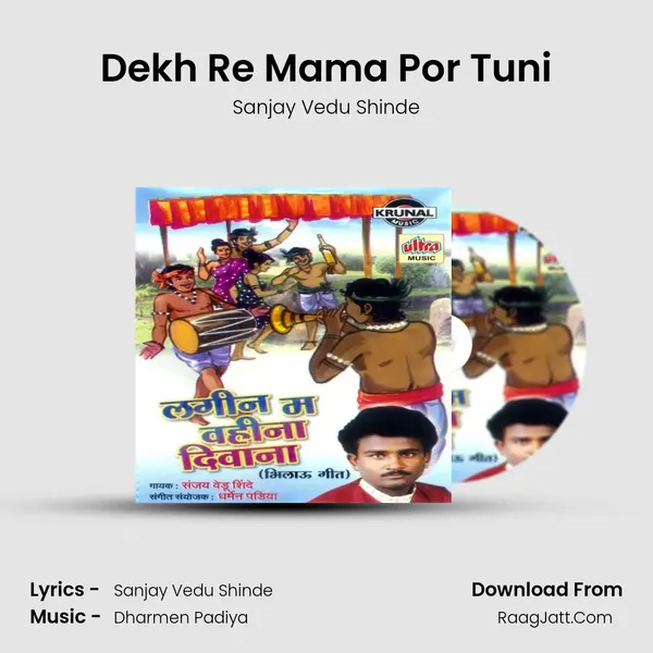 Dekh Re Mama Por Tuni MP3 Song by Sanjay Vedu Shinde Cover